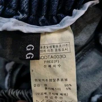 GGPX 벌룬 와이드 데님 팬츠 9