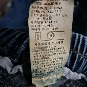GGPX 벌룬 와이드 데님 팬츠 10