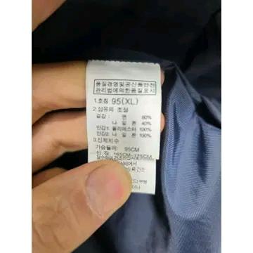 95(XL) 노스페이스 네이비 바람막이 C789 4