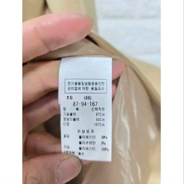 M 23s 모조에스핀 자켓 Set B219 4