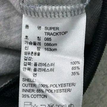 아디다스 X 리타오라 팝아트 트랙탑 자켓 85 7