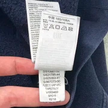 GAP 스펠아웃 빅로고 후드티 네이비 XL 7