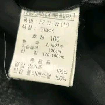 프라이아스 클래식 블랙 레더 자켓 100 6
