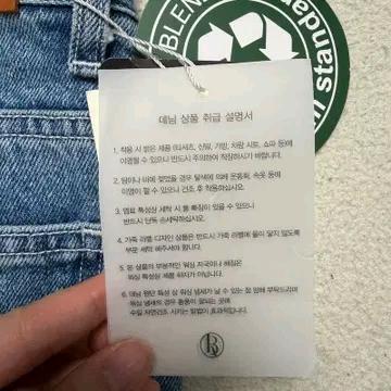 새상품 브론 울림 와이드 데님 팬츠 중청 S 10