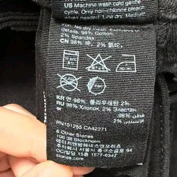 앤아더스토리즈 플레어 패치 포켓 진 블랙 24 6
