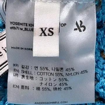 앤더슨벨 요세미티 폴로 니트 탑 블루 XS 5