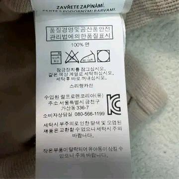 폴로랄프로렌 반집업 니트 베이지 M 9