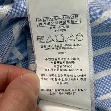 폴로 랄프로렌 옥스퍼드 스트라이프 셔츠 화이트&블루 S 7