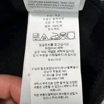 폴로랄프로렌 반집업 니트 블랙 L 8