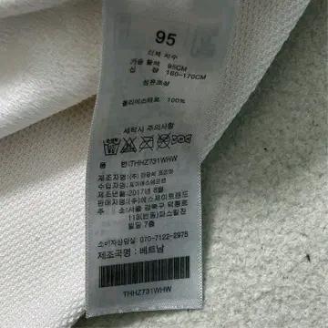 토트넘 홋스퍼 빅 와펜 후드집업 자켓 95 7
