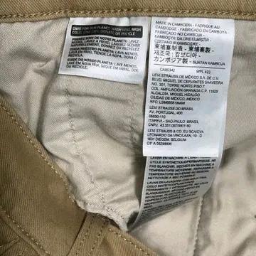 리바이스 XX치노 슬림 테이퍼드 팬츠 W30 L32 7