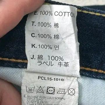 리바이스 502 레귤러 테이퍼드 핏 데님팬츠 W30 L32 7