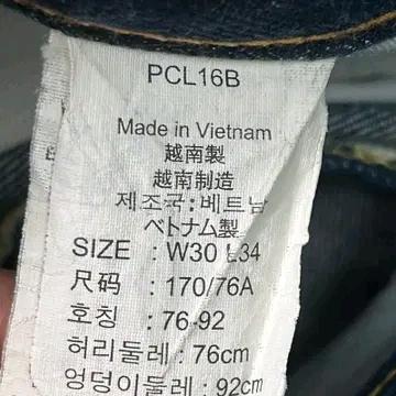 리바이스 502 레귤러 테이퍼드 핏 데님팬츠 W30 L32 6