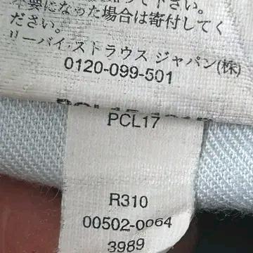 리바이스 502 레귤러 테이퍼드 핏 데님팬츠 W30 L32 8