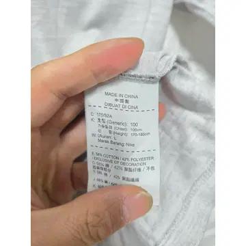 L 나이키 반팔 티셔츠 C938 4
