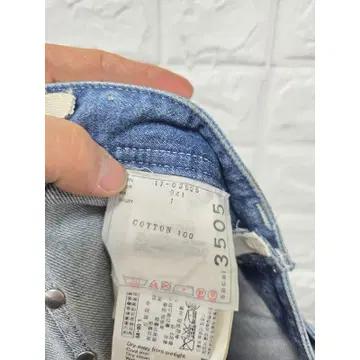 26인치 사카이 데님 랩 스커트 C975 3