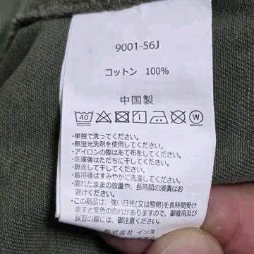 Gramicci 그라미치 USA 루즈 테이퍼드 치노 팬츠 7
