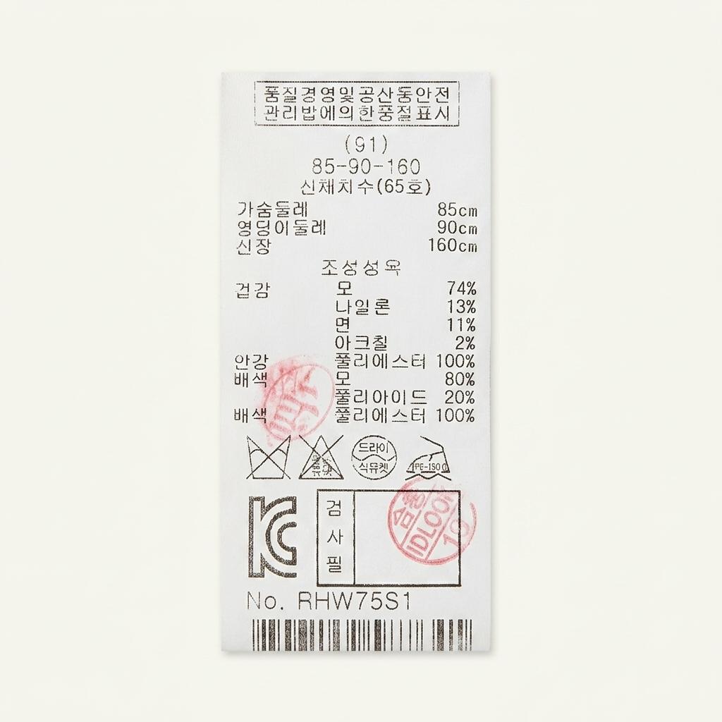 레니본 트위드 배색 리본 노칼라 코트 1