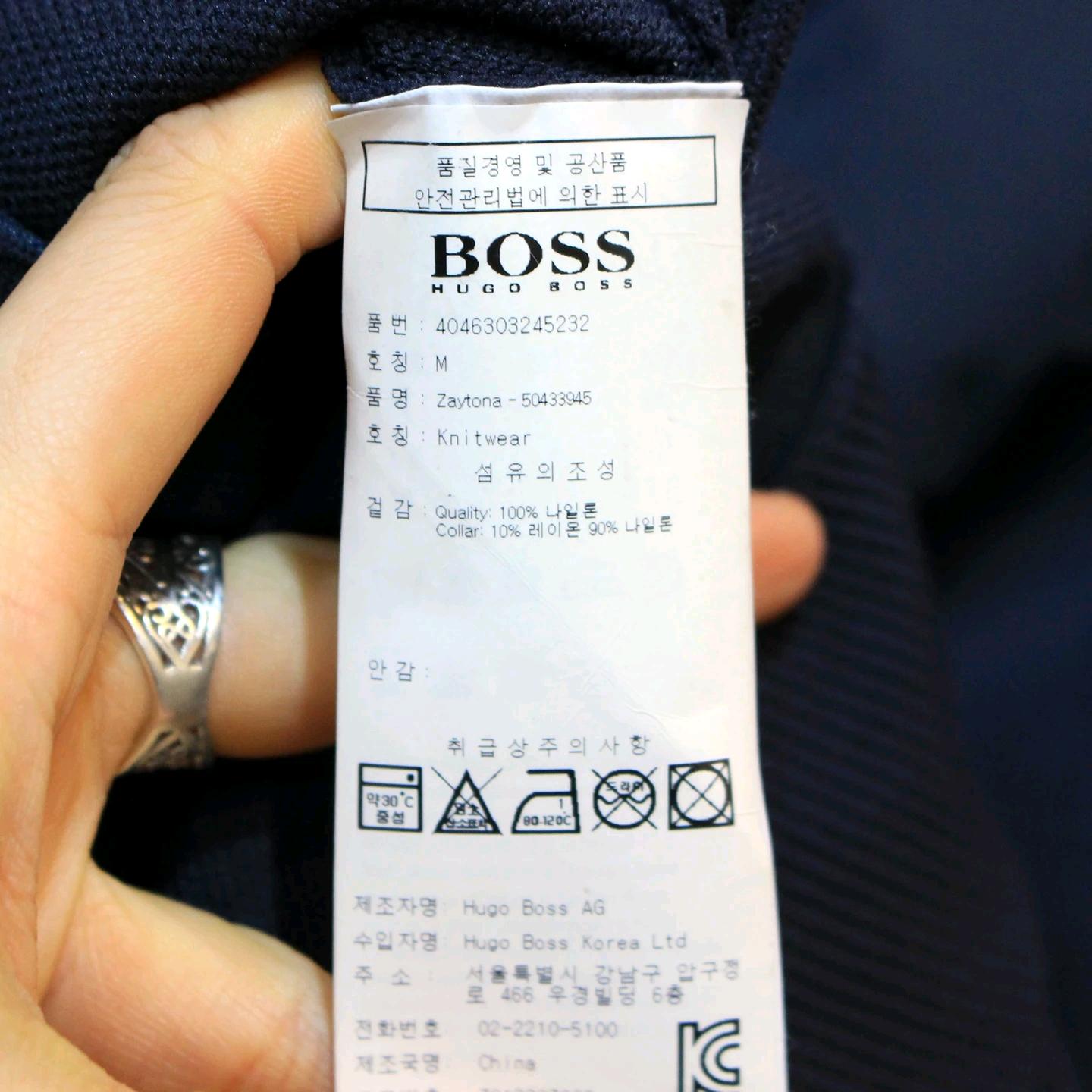 M 휴고보스 나일론 집업 자켓 3