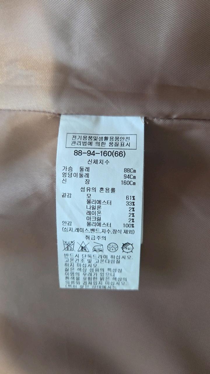 쉬즈미스 울 혼방 싱글 롱 코트 베이지 4