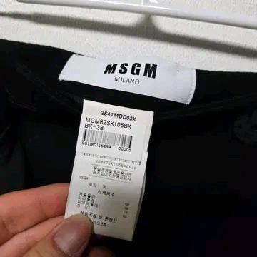 MSGM 울 펠트 로즈 스커트 / 여자 치마 / 여성 치마 5