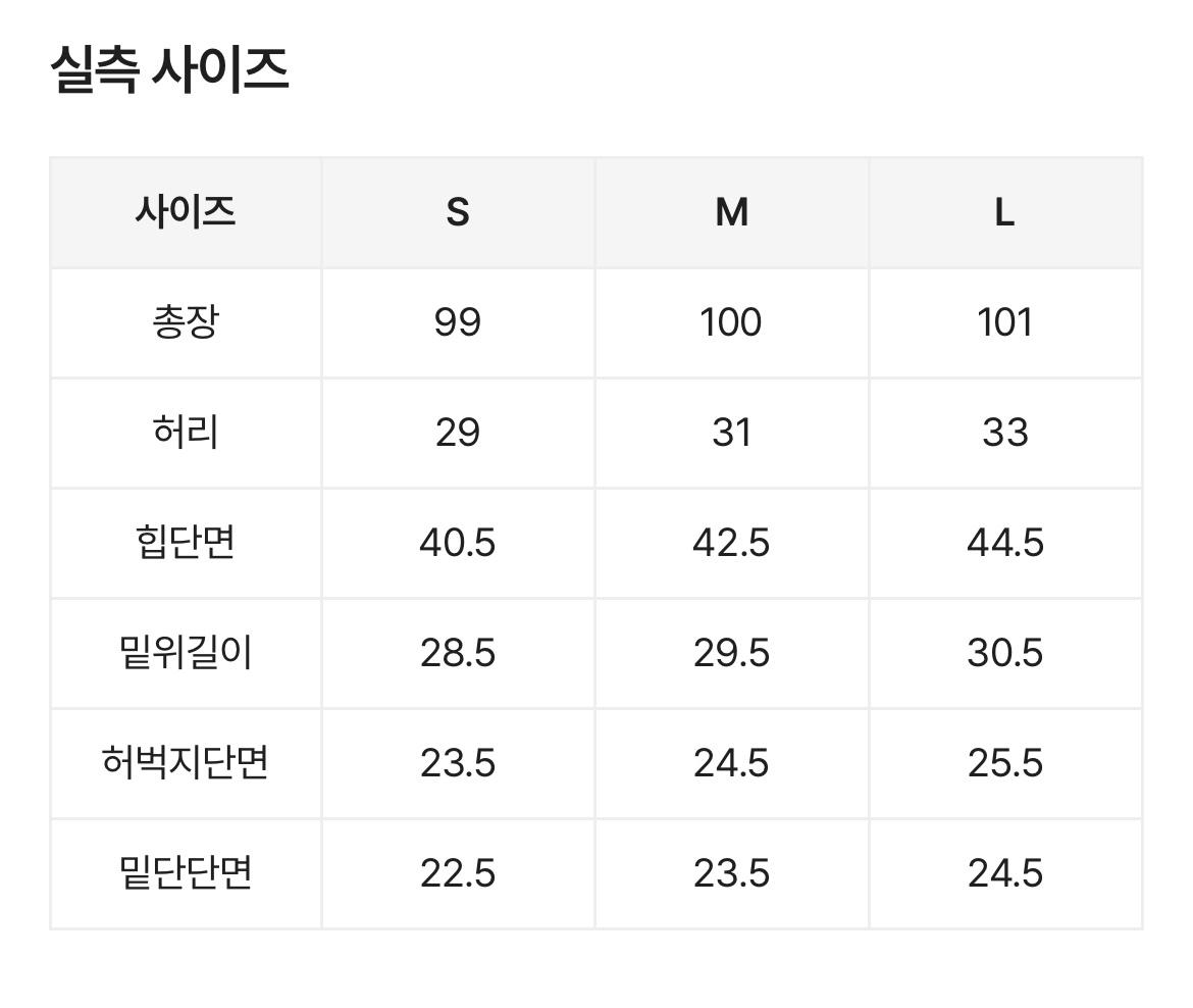 에이블리 <미오> 투버튼 워싱 부츠컷 데님 팬츠 연청 3