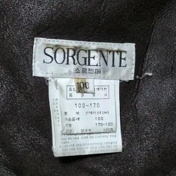 SORGENTE 소르젠떼 빈티지 양가죽 무스탕 카코트 3