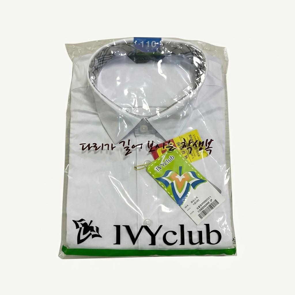 아이비클럽 남성 화이트 셔츠 1