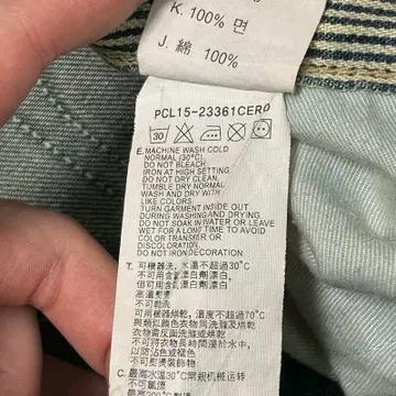 리바이스 데님팬츠 W34 L33 7