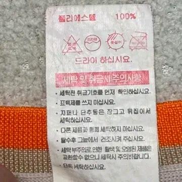 에코 언리미티드 72 농구 메쉬 민소매 티셔츠 크림 XL 8