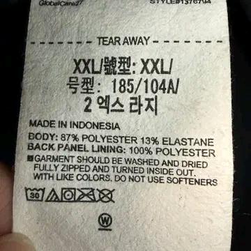 언더아머 UA 아웃런 더 스톰 자켓 블랙 XXL 8