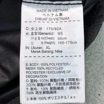 나이키 원드러너 바람막이 자켓 블랙 XL 7