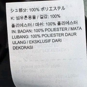 나이키 원드러너 바람막이 자켓 블랙 XL 8