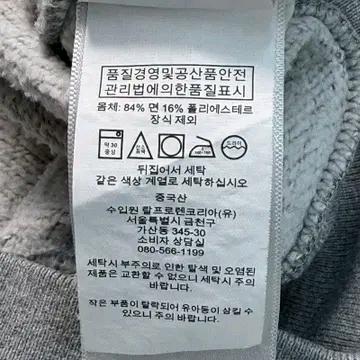 폴로 랄프로렌 라운드넥 맨투맨 그레이 XL 8