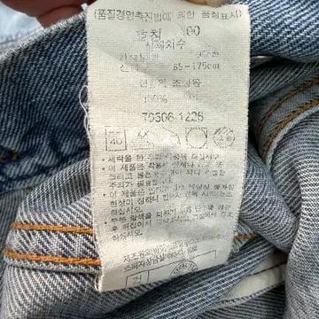 리바이스 트러커 데님 자켓 연청 100 8