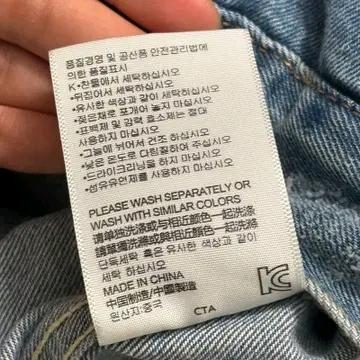 LEVI'S 데님 조끼 베스트 L 10