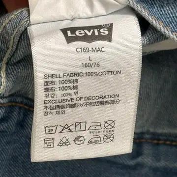 LEVI'S 데님 조끼 베스트 L 9