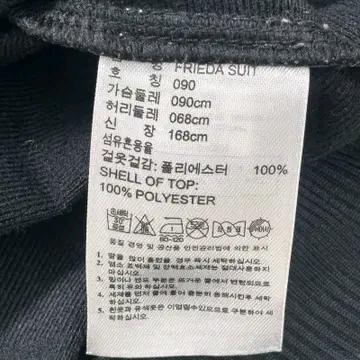 ADIDAS 트랙탑 져지 블랙 90 7