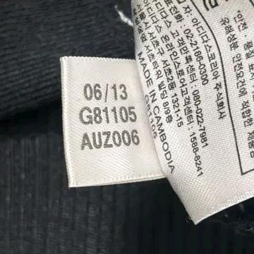 ADIDAS 트랙탑 져지 블랙 90 9