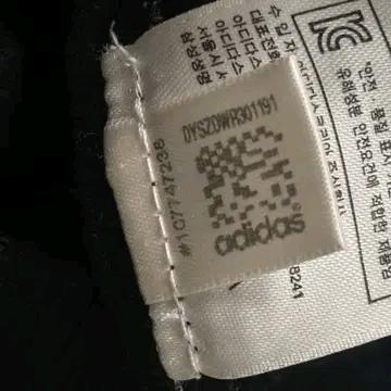 ADIDAS 트랙탑 져지 블랙 90 10