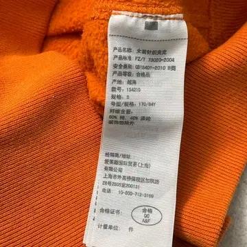 ABERCROMBIE & FITCH 1892 자수 후드집업 오렌지 S 8