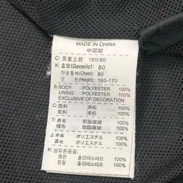 NIKE 올드스쿨 T90 클리마핏 바람막이 블랙 XL 7