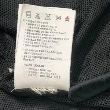 NIKE 올드스쿨 T90 클리마핏 바람막이 블랙 XL 9