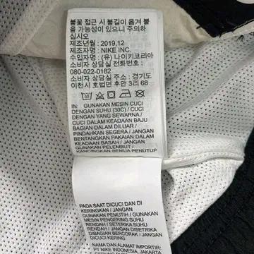 NIKE NSW 빅스우시 우븐자켓 L 10