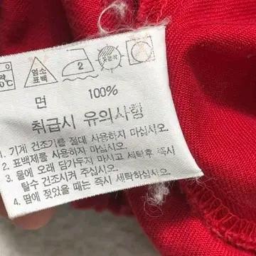 LACOSTE 블루종 레드 FREE 9