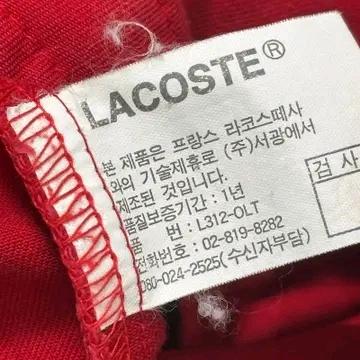 LACOSTE 블루종 레드 FREE 8