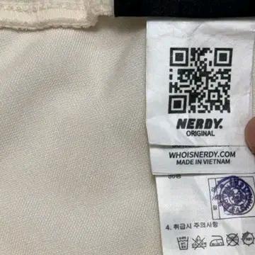 [새상품] NERDY 트랙 트레이닝 팬츠 크림 M 8