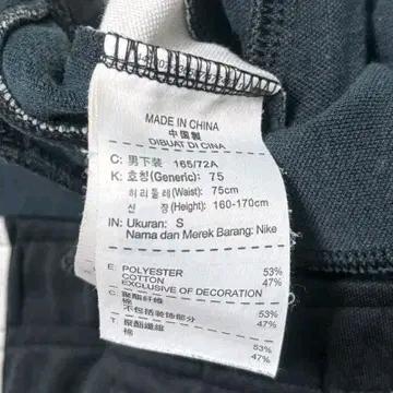 NIKE 사이드라인 와이드 트랙 팬츠 블랙 S 8