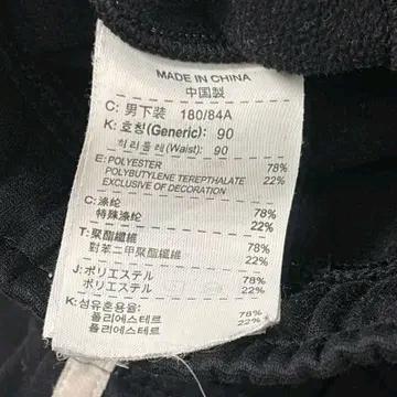 NIKE 트레이닝 팬츠 블랙 XL 9