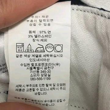 RALPH LAUREN 스트레치 스트레이트핏 치노팬츠 네이비 36/30 9